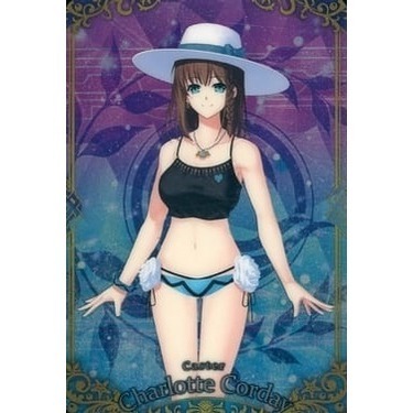 R.13 夏綠蒂
