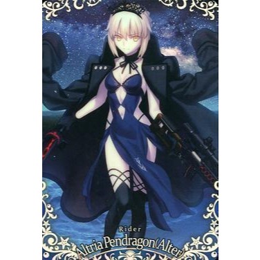 SP.17 阿爾托莉亞Alter