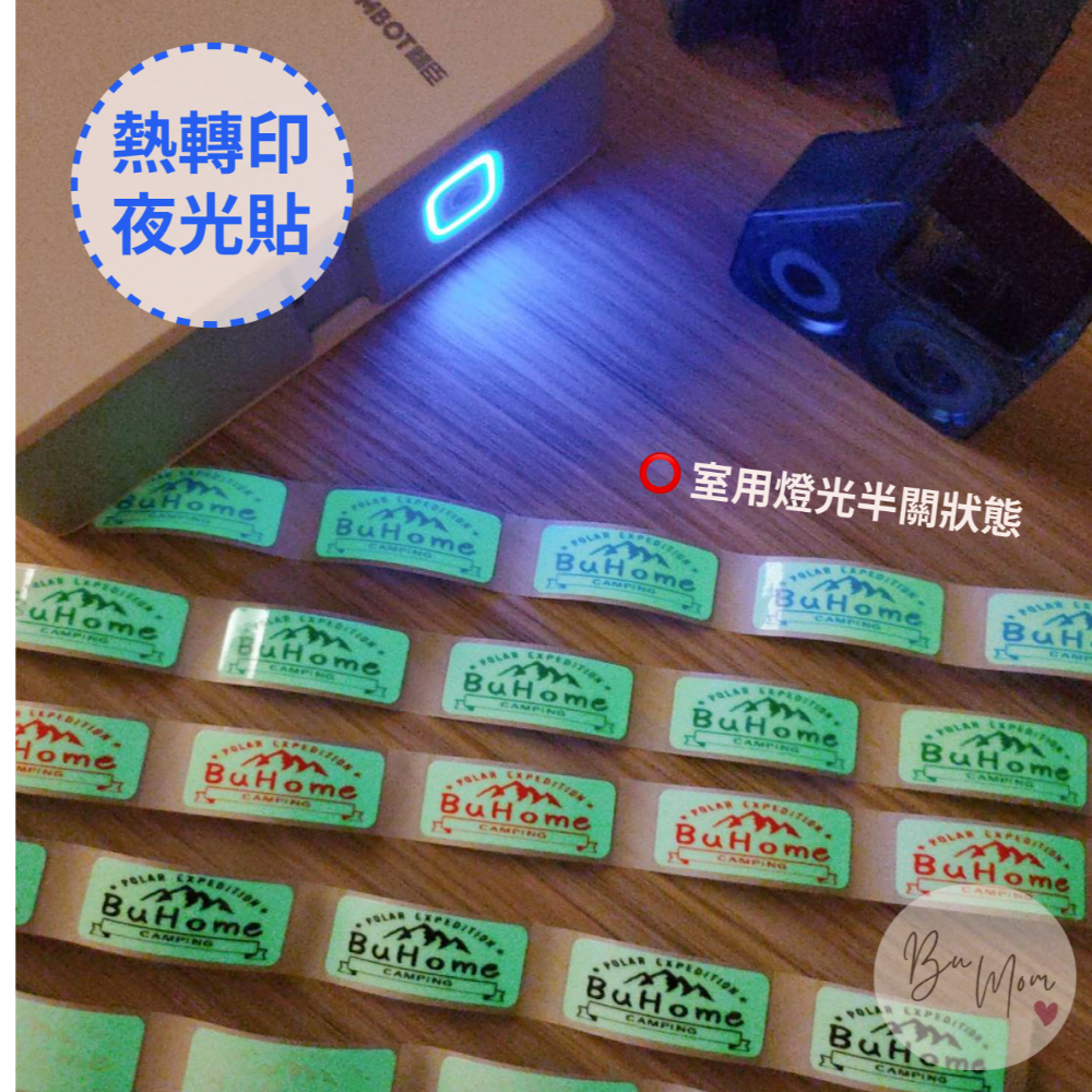 【台灣總代理】精臣最新B18熱轉印 耐熱耐凍 字不消失 植物 精油 B18熱轉印標籤機 精油控必備 專屬圓貼 字跡不消失-細節圖3