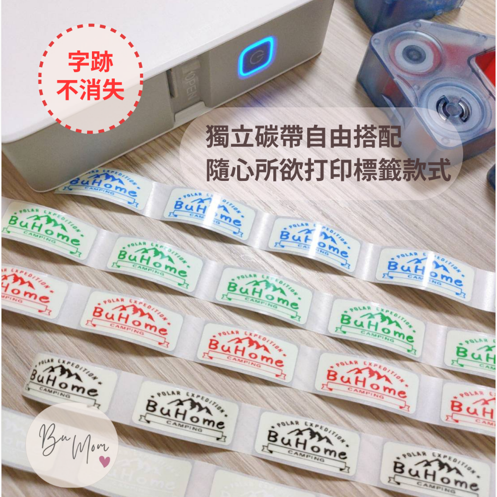 【台灣總代理】精臣最新B18熱轉印 耐熱耐凍 字不消失 植物 精油 B18熱轉印標籤機 精油控必備 專屬圓貼 字跡不消失-細節圖4