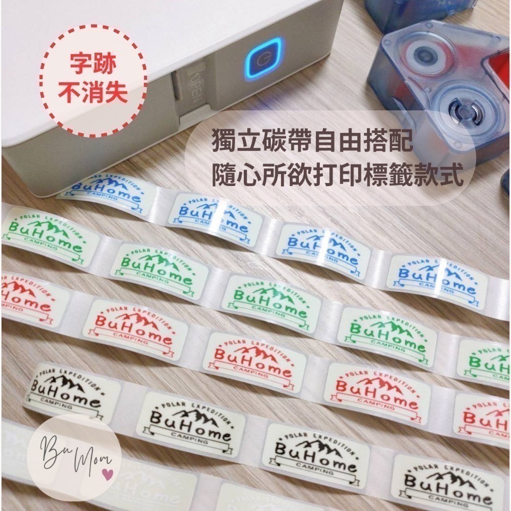 【台灣總代理】精臣最新B18熱轉印 耐熱耐凍 字不消失 植物 精油 B18熱轉印標籤機 精油控必備 專屬圓貼 字跡不消失-細節圖5