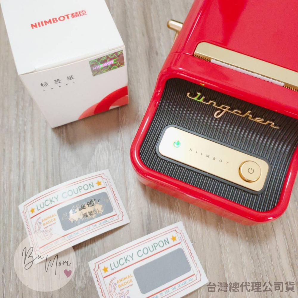 【台灣總代理公司貨】 精臣B21S台灣限定版 無紙軸版  新款機 台灣總代理公司貨 精臣B21S標籤機 復古標籤機-細節圖5