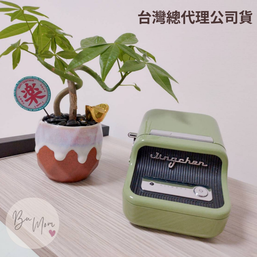 【台灣總代理公司貨】 精臣B21S台灣限定版 無紙軸版  新款機 台灣總代理公司貨 精臣B21S標籤機 復古標籤機-細節圖3