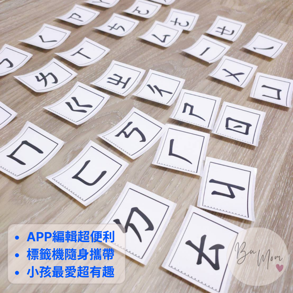 【台灣總代理公司貨】 精臣B21S台灣限定版 無紙軸版  新款機 台灣總代理公司貨 精臣B21S標籤機 復古標籤機-細節圖6