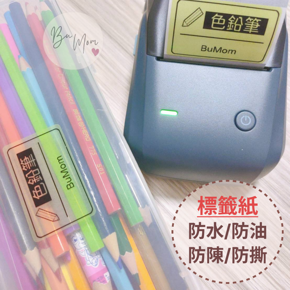 【台灣總代理公司貨】精臣新機 隨貨送硬殼包 精臣B1標籤機 簡約版標籤機-細節圖5