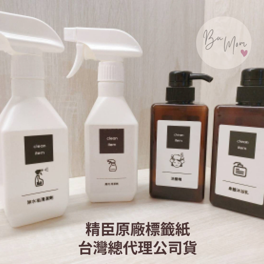 【台灣總代理公司貨】精臣新機 隨貨送硬殼包 精臣B1標籤機 簡約版標籤機-細節圖6