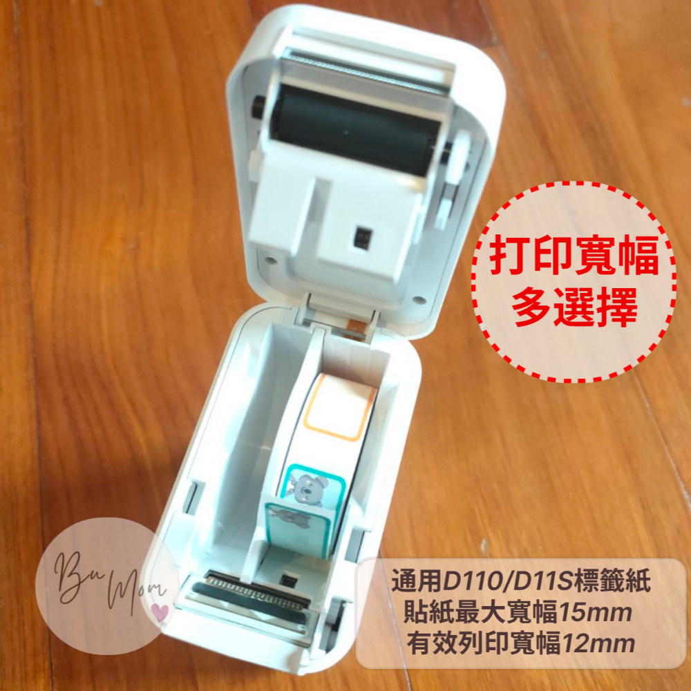 【台灣總代理公司貨】台灣出貨 精臣D101多功能標籤機 大小貼紙通用 精臣原廠 貼紙製作-細節圖3