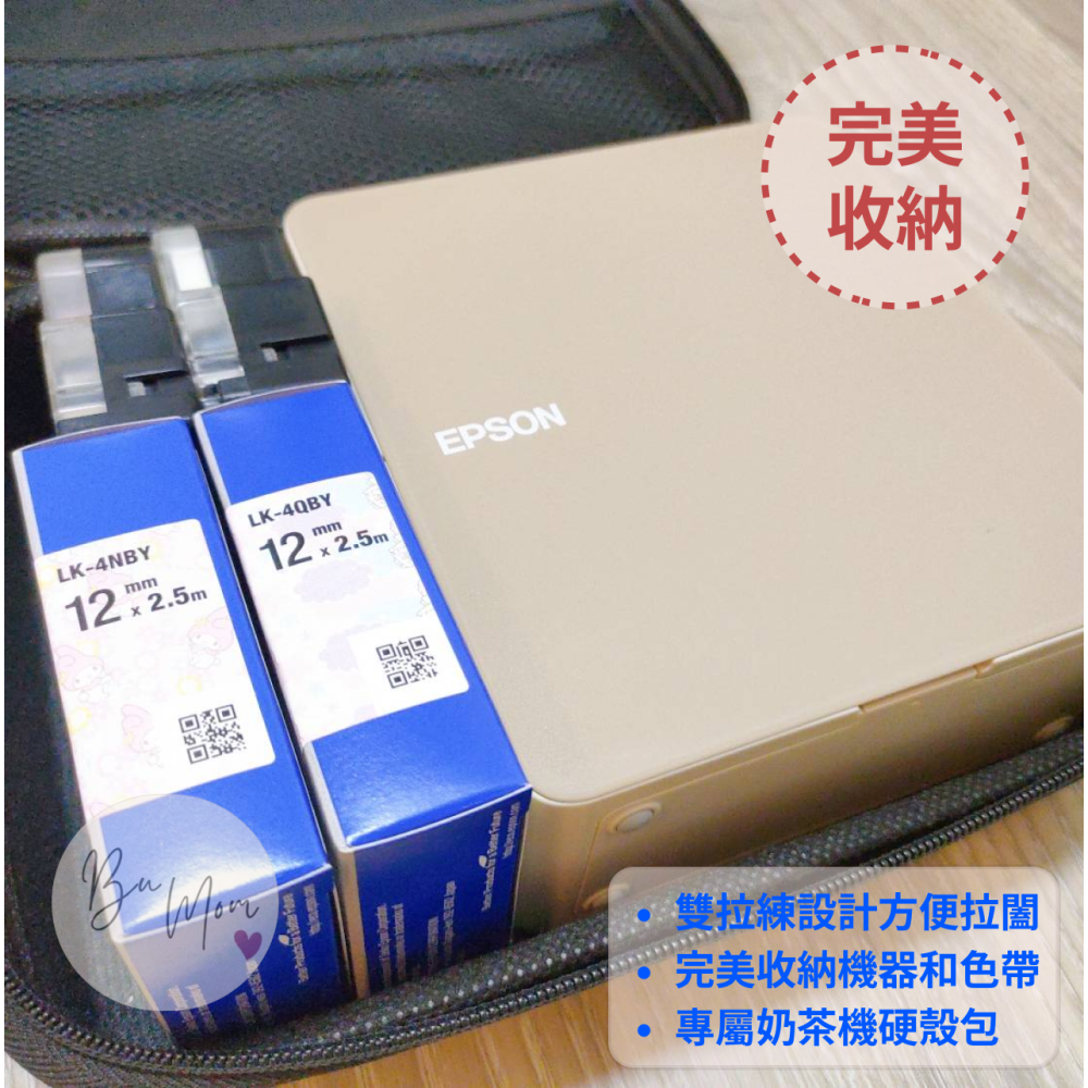 【現貨_獨家販售】EPSON奶茶機 LW-C610 C410 藍芽機 標籤機收納包 硬殼防水收納包  硬殼包 防震包-細節圖3