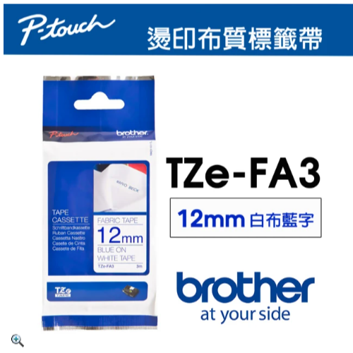 【限定優惠】Brother台灣原廠公司貨 PT-P710BT 時尚美型藍芽標籤機 1機4捲 登錄享升級原廠保固2年贈禮券-細節圖3