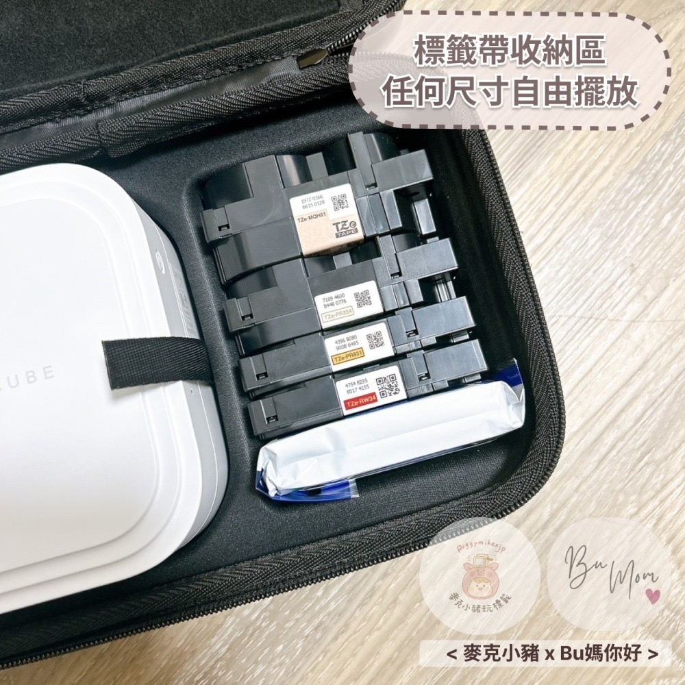 【獨家優惠】新品上市Brother 910標籤機收納包 獨家設計 專屬亮面硬殼 量身定製 麥克小豬 x Bu媽你好-細節圖2