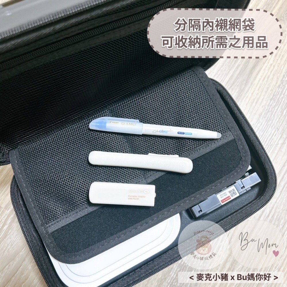【獨家優惠】新品上市Brother 910標籤機收納包 獨家設計 專屬亮面硬殼 量身定製 麥克小豬 x Bu媽你好-細節圖6