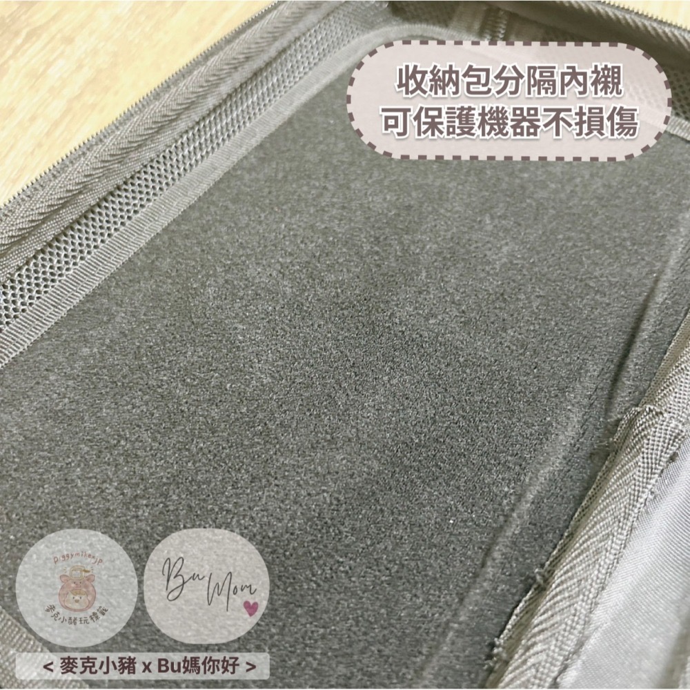 【獨家優惠】新品上市Brother 910標籤機收納包 獨家設計 專屬亮面硬殼 量身定製 麥克小豬 x Bu媽你好-細節圖7