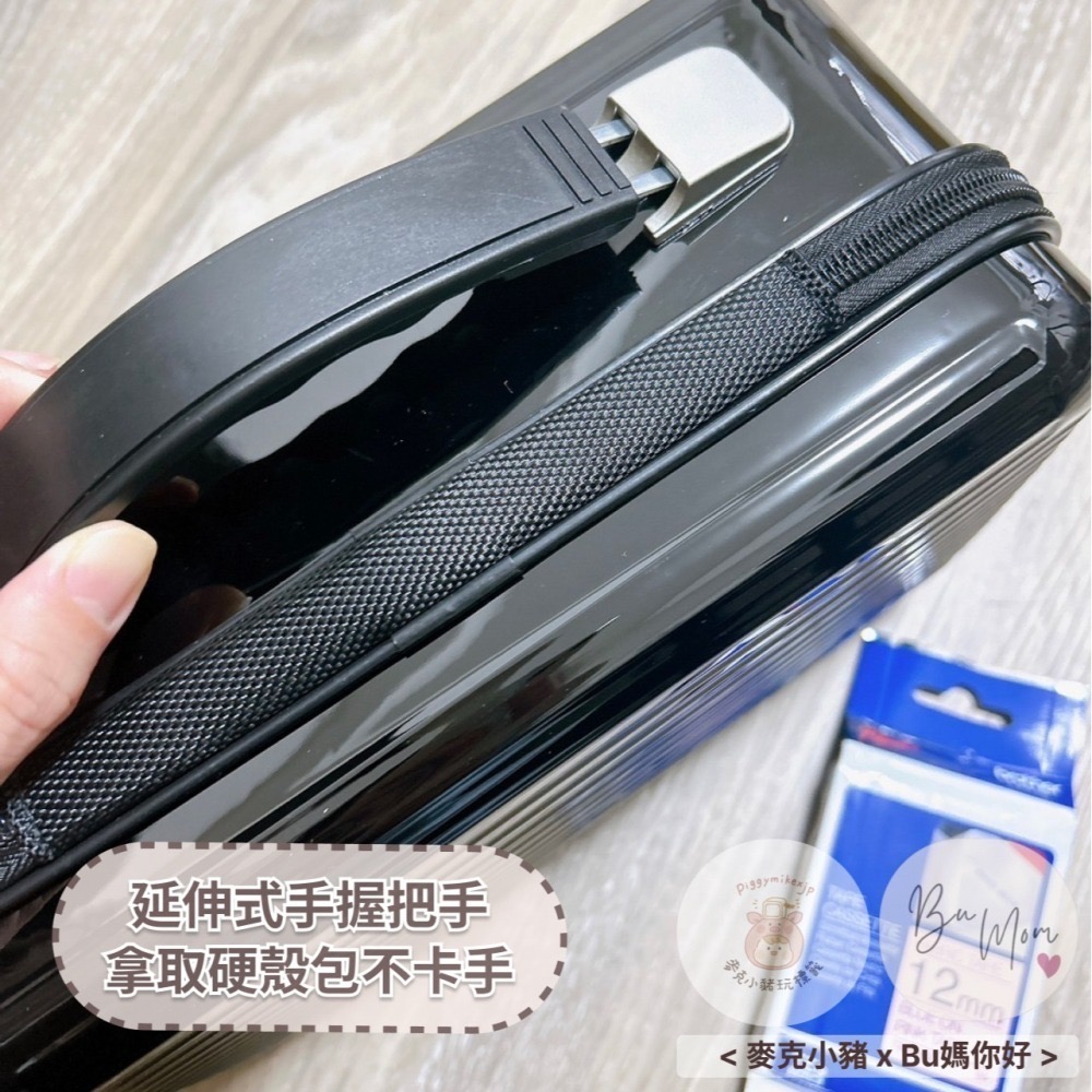 【獨家優惠】新品上市Brother 910標籤機收納包 獨家設計 專屬亮面硬殼 量身定製 麥克小豬 x Bu媽你好-細節圖8