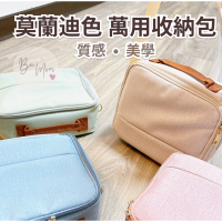 【獨家新品】莫蘭迪色 小巧精美 相印機包 3C收納 拍立得 標籤機 數據 質感美學 上課包 書背包 肩背 四色 側背包