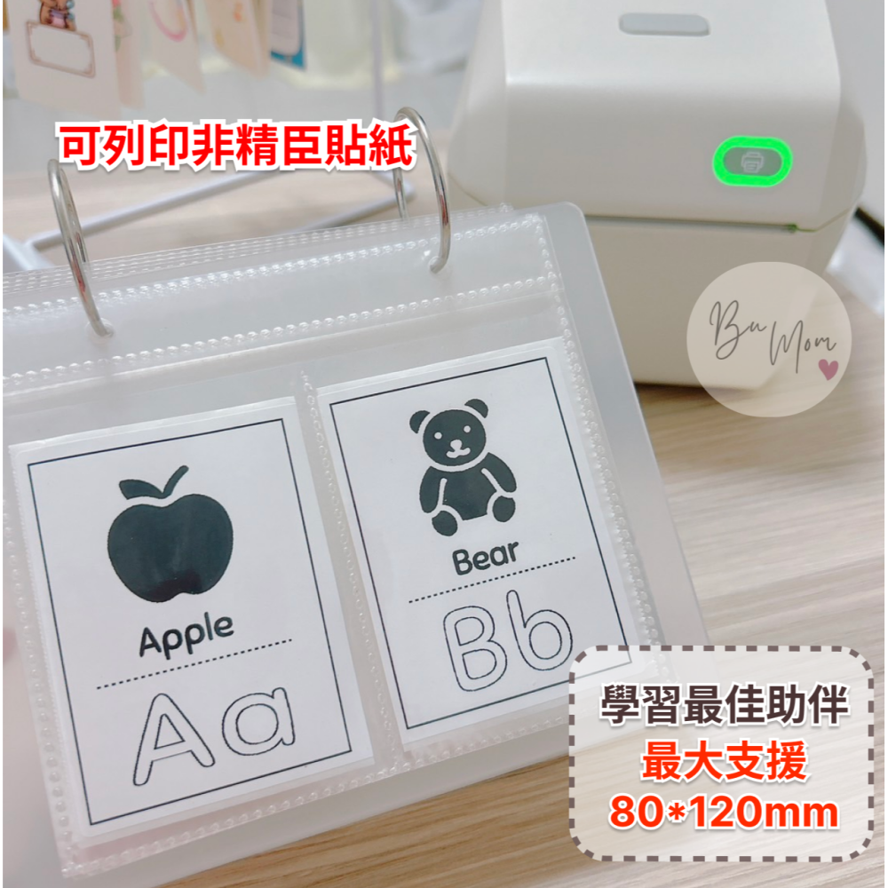 【台灣總代理】標籤機 精臣標籤機 K3 列印寬度20-80mm 超商出單機 超高清列印 出貨打印機 公司倉儲專用 出單機-細節圖3