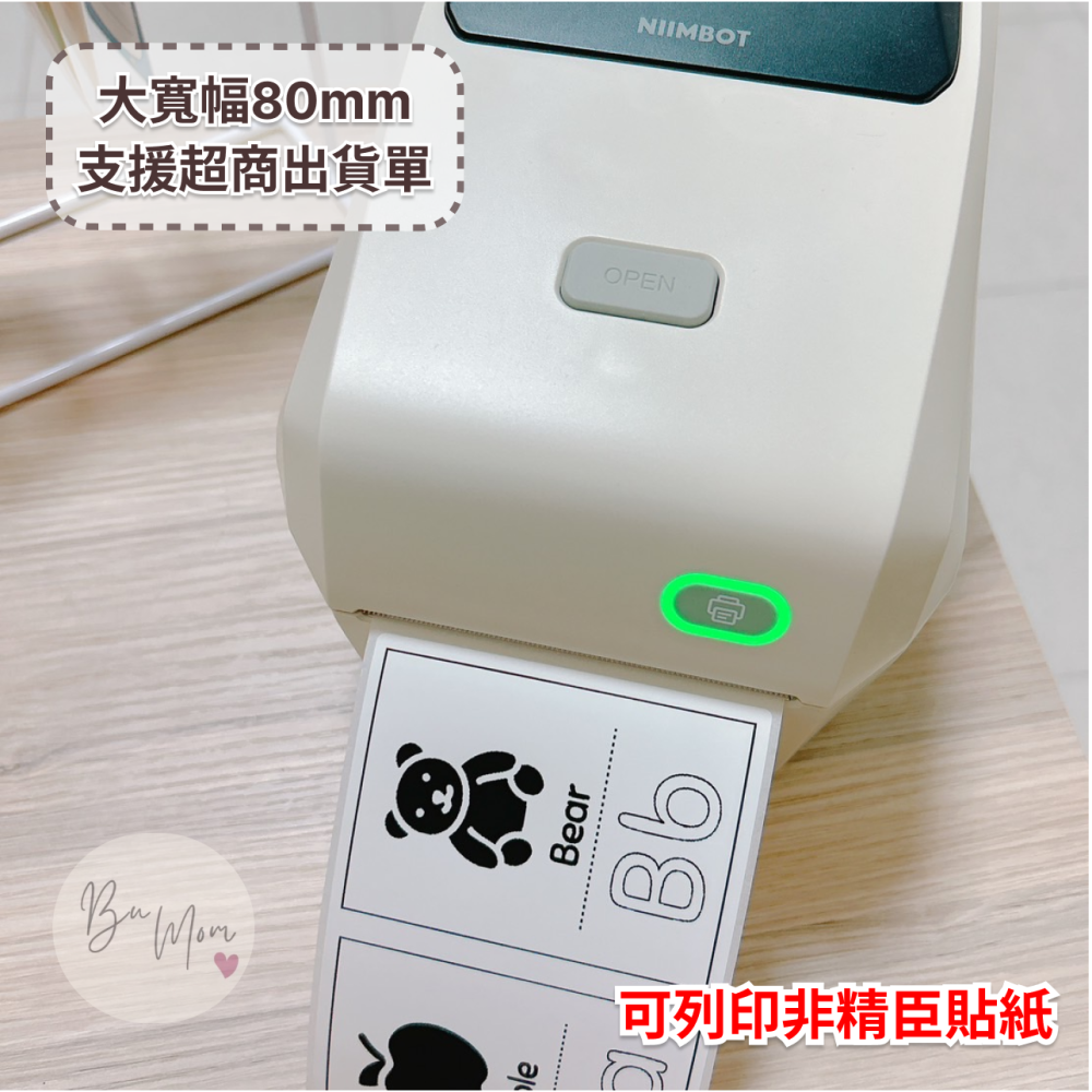 【台灣總代理】標籤機 精臣標籤機 K3 列印寬度20-80mm 超商出單機 超高清列印 出貨打印機 公司倉儲專用 出單機-細節圖4