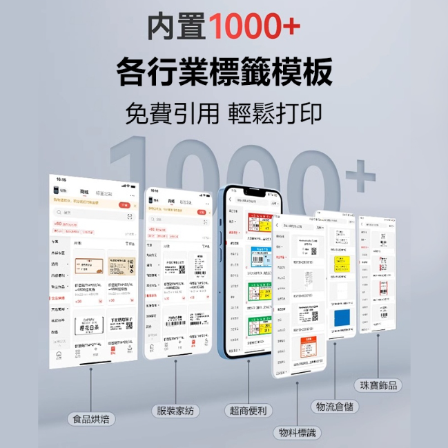 【台灣總代理】標籤機 精臣標籤機 K3 列印寬度20-80mm 超商出單機 超高清列印 出貨打印機 公司倉儲專用 出單機-細節圖7