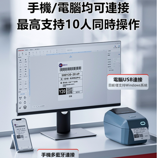 【台灣總代理】標籤機 精臣標籤機 K3 列印寬度20-80mm 超商出單機 超高清列印 出貨打印機 公司倉儲專用 出單機-細節圖9