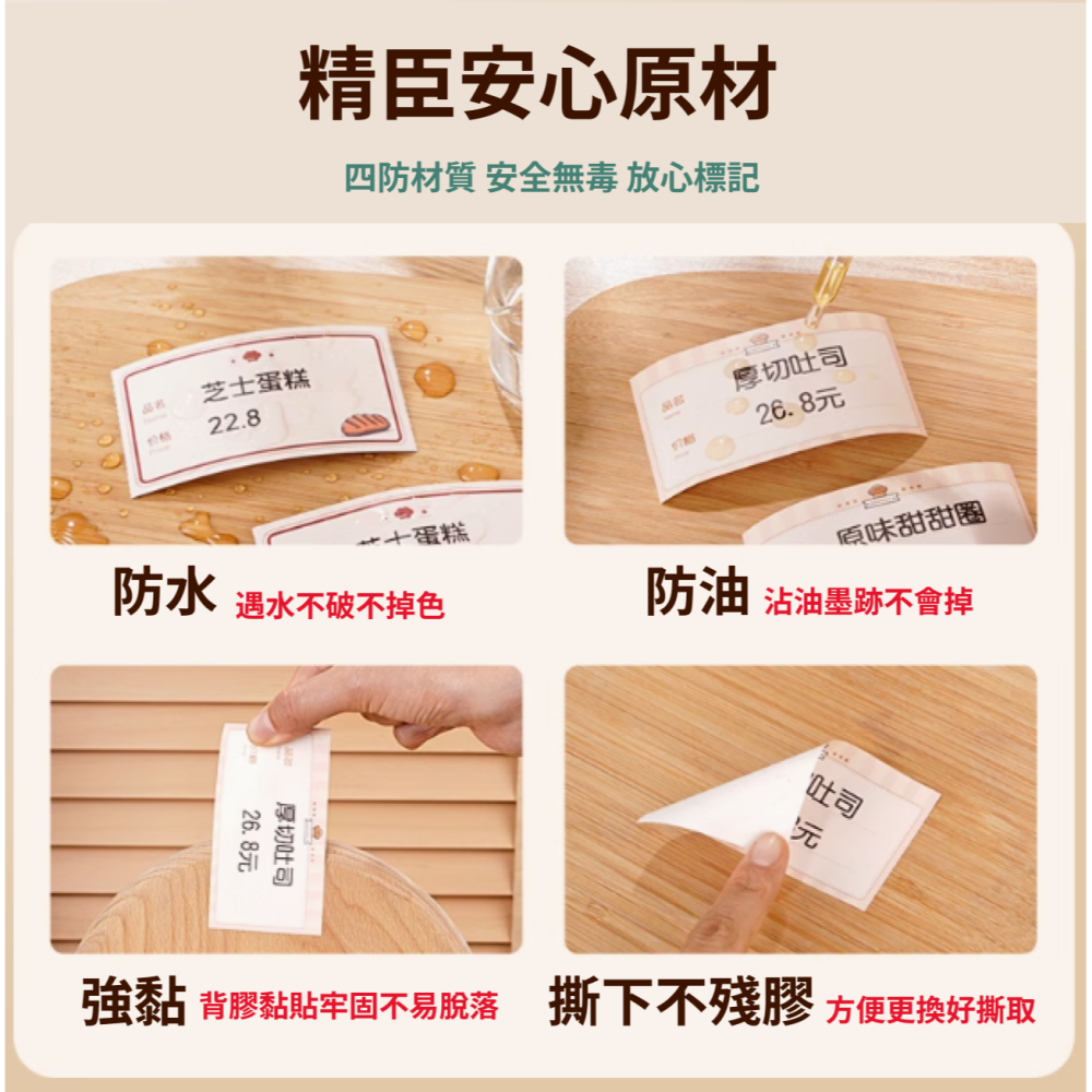 【台灣總代理公司貨】精臣標籤機 B31標籤機 B1升級版 列印寬度20-75mm 標籤貼紙機 支持接入第三方系統-細節圖2