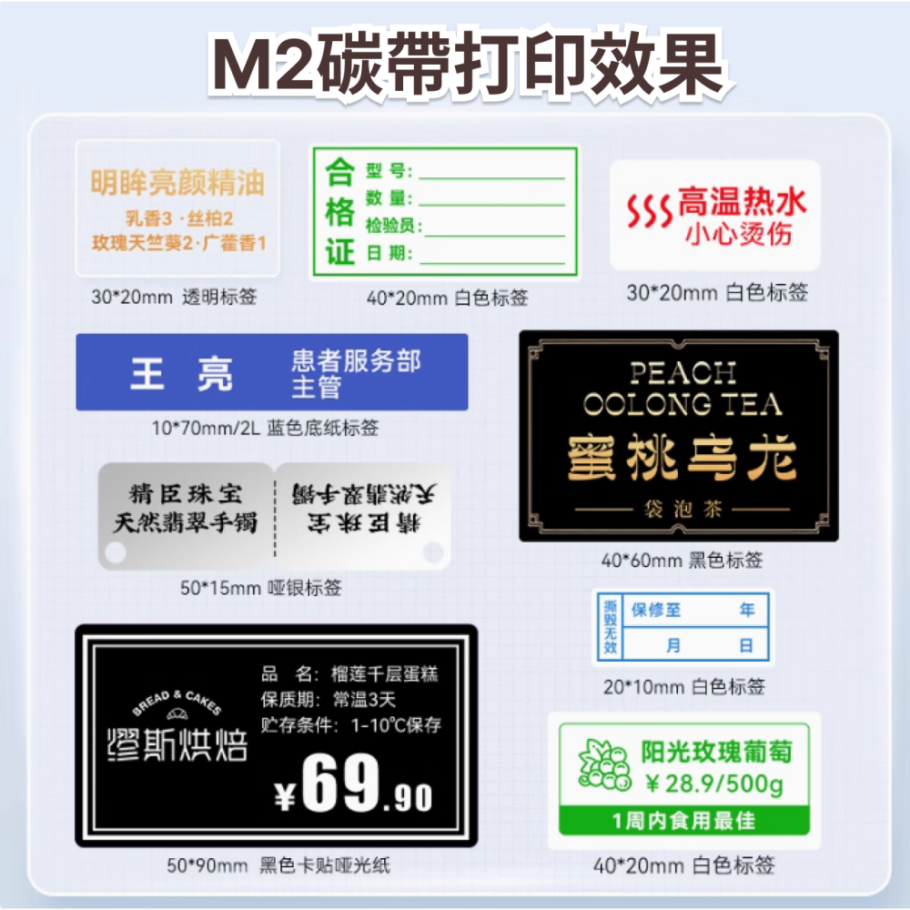 臣M2熱轉印 標籤機專用配套碳帶 標籤機碳帶 50mm*24m 標籤紙色帶 黑色 紅色 金色 藍色 綠色 白色-細節圖4