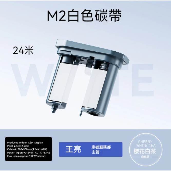 臣M2熱轉印 標籤機專用配套碳帶 標籤機碳帶 50mm*24m 標籤紙色帶 黑色 紅色 金色 藍色 綠色 白色-規格圖4