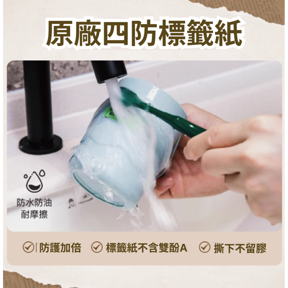 【節慶款】精臣B21/B21Pro/B1/B31/B3S 標籤機列印紙 牛皮紙 禮盒封口貼 防水姓名便條貼 不殘膠-細節圖2