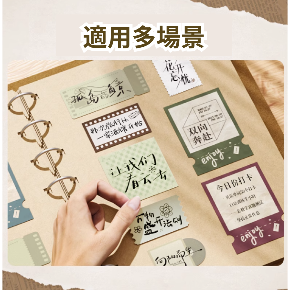 【節慶款】精臣B21/B21Pro/B1/B31/B3S 標籤機列印紙 牛皮紙 禮盒封口貼 防水姓名便條貼 不殘膠-細節圖4