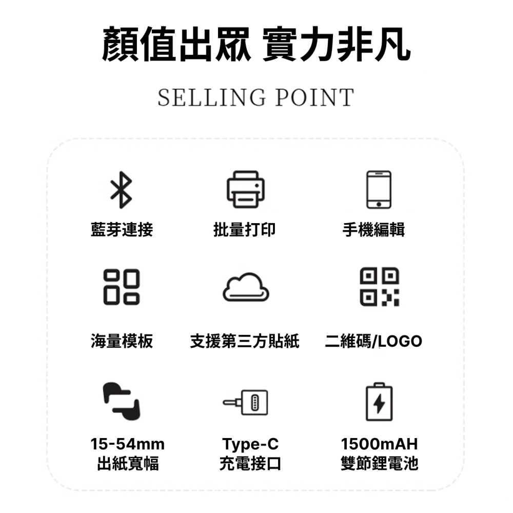 ❤台灣總代理公司貨❤ 德佟DETONGER  家用超強型 高解析度 支援第三方貼紙 藍芽標籤機 DP26S/DP26P-細節圖3