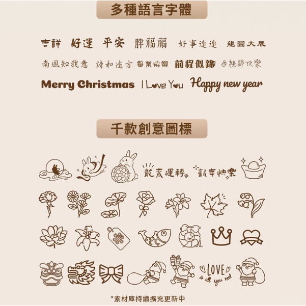 【台灣總代理公司貨】B18/N1緞帶標籤機 緞帶標籤 燙印貼 標籤貼紙 熱轉印 RFID版 精臣標籤機 姓名貼-細節圖6