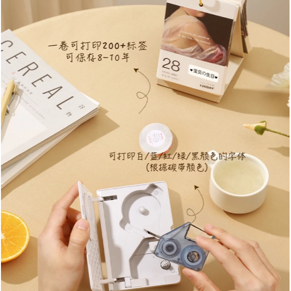 【台灣總代理公司貨】B18標籤機 N1標籤機熱轉印 RFID版 精臣標籤機 姓名貼 貼紙機 產品標示 精臣原廠 貼紙製作-細節圖2