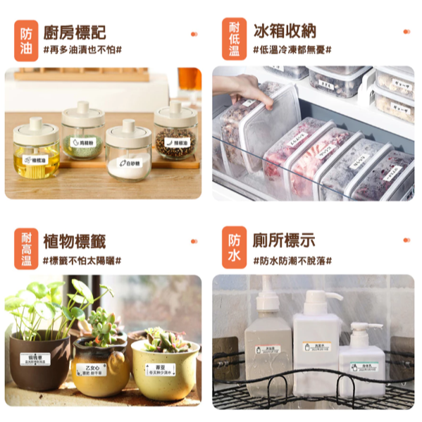 【台灣總代理公司貨】B18標籤機 N1標籤機熱轉印 RFID版 精臣標籤機 姓名貼 貼紙機 產品標示 精臣原廠 貼紙製作-細節圖6