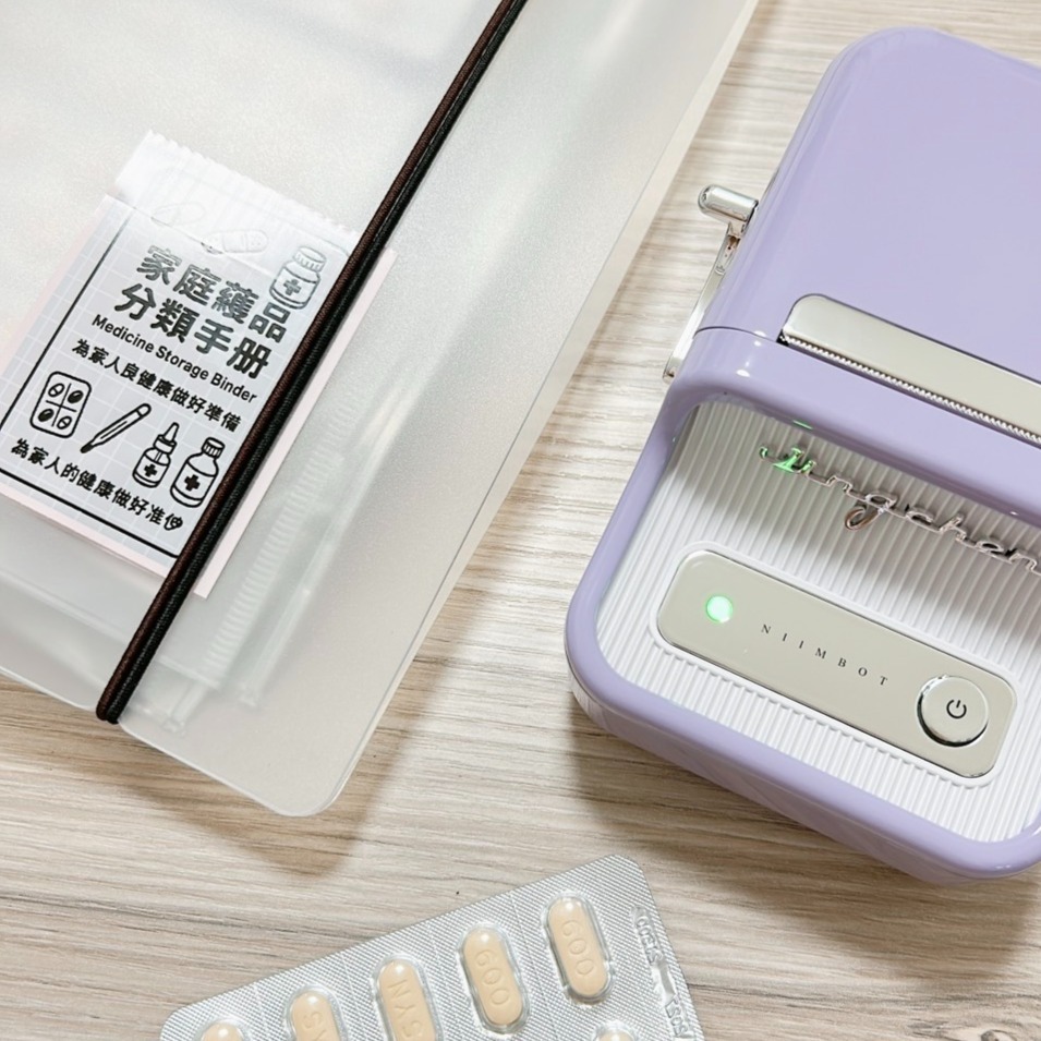 【情境包 | 生活貼一貼】藥袋篇 🧸【藥袋貼紙 / 藥袋貼紙＋模板】媽媽的日常安心好幫手✨-細節圖4