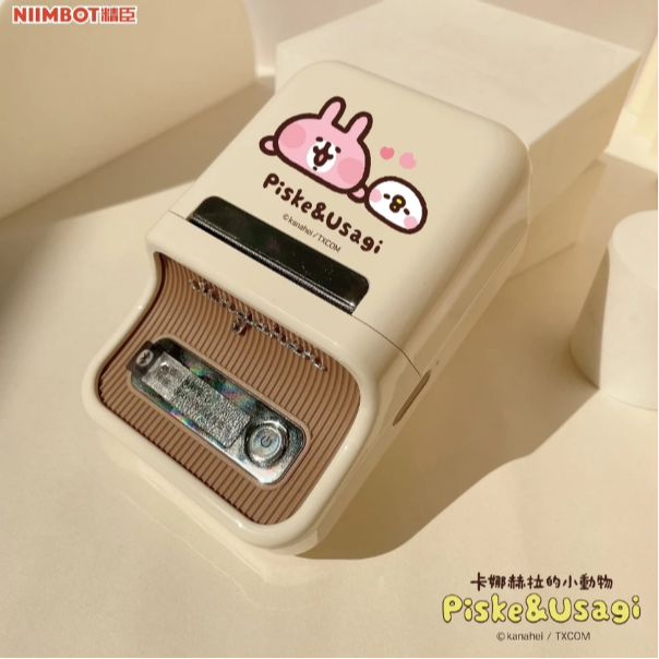 【台灣總代理公司貨】精臣標籤機 B21Pro 卡娜赫拉 正版聯名 高清列印 台灣繁體中文專用版 家用標籤紙機 姓名貼-規格圖8