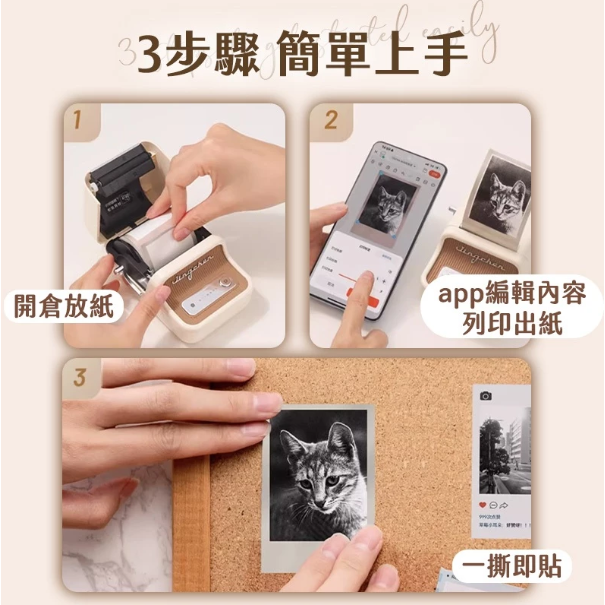 【台灣總代理公司貨】精臣標籤機 B21Pro 櫻桃小丸子 正版聯名 高清列印 台灣繁體中文專用版 家用標籤紙機 姓名貼-細節圖4