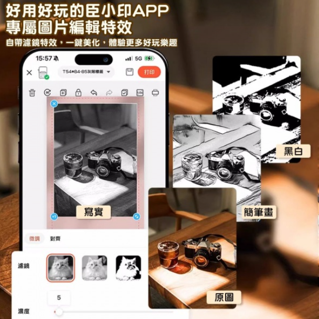 【B21Pro 精臣標籤機專用】❤相片紙系列❤ 全系列相片紙-細節圖5