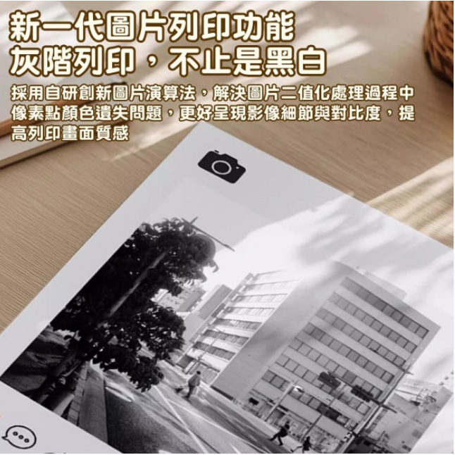 【B21Pro 精臣標籤機專用】❤相片紙系列❤ 全系列相片紙-細節圖6