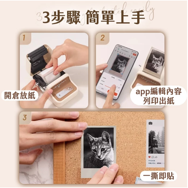 【台灣總代理公司貨】精臣標籤機 B21Pro 蠟筆小新 正版聯名 高清列印 台灣繁體中文專用版 家用標籤紙機 姓名貼-細節圖10