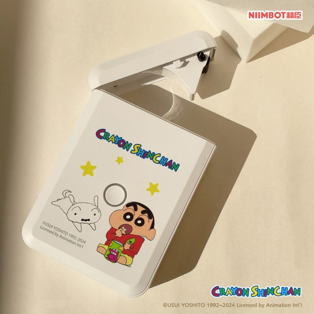 【台灣總代理公司貨】蠟筆小新正版授權 精臣D110 台灣版 標籤貼紙機 精臣標籤機 藍牙標籤機 姓名貼紙機 家用首選款-細節圖2