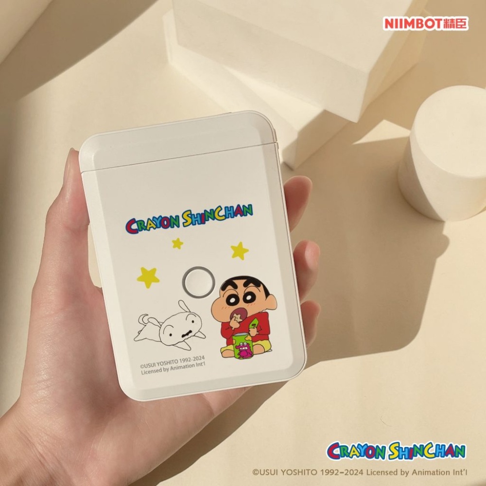 【台灣總代理公司貨】蠟筆小新正版授權 精臣D110 台灣版 標籤貼紙機 精臣標籤機 藍牙標籤機 姓名貼紙機 家用首選款-細節圖6