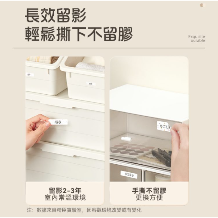 【D110 D11S D101 H1S 精臣標籤機專用】❤套組系列❤ Hello Kitty標籤紙禮盒-細節圖5