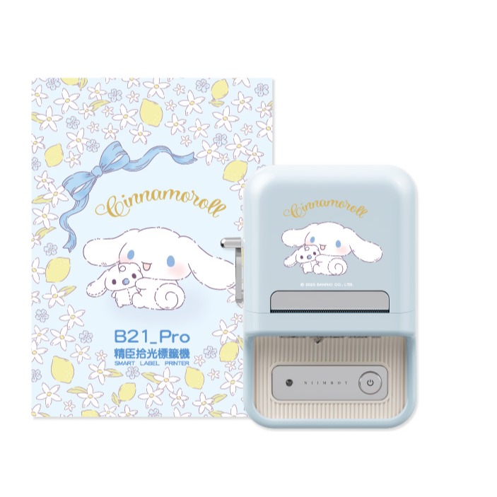 【台灣總代理公司貨】精臣標籤機 B21Pro 三麗鷗 大耳狗正版聯名 高清列印 台灣繁體中文專用版 家用標籤紙機 姓名貼-規格圖5
