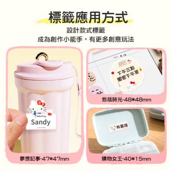 【台灣總代理公司貨】 精臣B21S B21Pro 高清打印版 新款機 台灣總代理公司貨 天空藍 復古標籤機-細節圖3