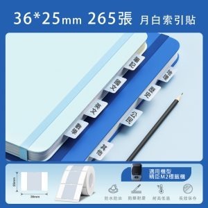【M2精臣標籤機熱轉印專用】❤全系列❤ 耐熱字不消失貼紙-規格圖1