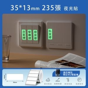 【M2精臣標籤機熱轉印專用】❤全系列❤ 耐熱字不消失貼紙-規格圖1