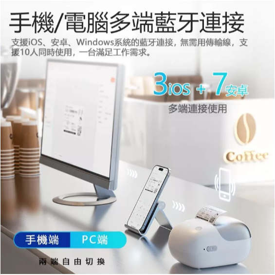 《台灣總代理公司貨》精臣B2Pro標籤機 精臣標籤機 貼紙機 精臣 商品標示 營養標示 貼紙製作 交換禮物 QR 貼紙-細節圖7