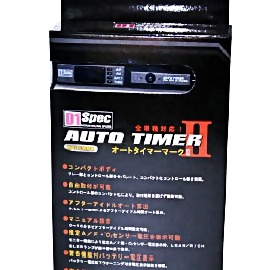 《超速動力》D1 SPEC AUTO TIMER筆型二代延遲熄火器,全車系適用~-細節圖2