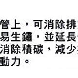 《超速動力》D1 SPEC 動力搭鐵/ 排氣管接地線~一組2入，全車系適用-細節圖4