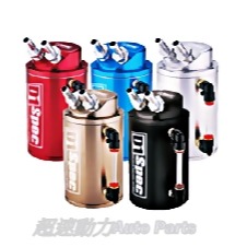 《超速動力》D1 SPEC 圓型廢油回收筒~防止引擎廢油氣二次燃燒與回收吹漏!全車系適用-細節圖2