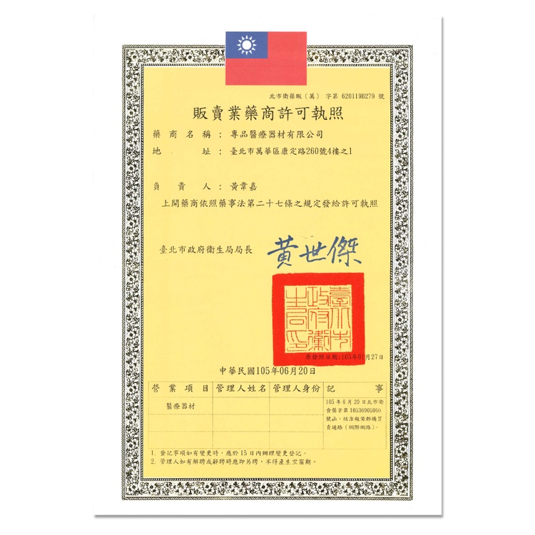 艾爾絲 雙鋼印 兒童3D立體醫療口罩 (多色任選) 10入 (台灣製 CNS14774 韓版口罩 KF94 魚型口罩)-細節圖3