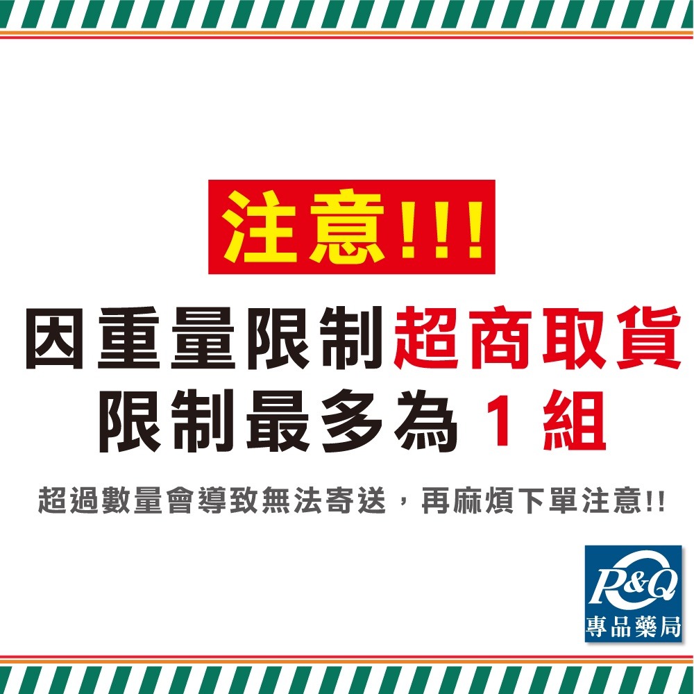 桂格 完膳營養素 原味低糖口味 250mlX24罐/箱 加贈2罐 專品藥局 【2004239】-細節圖4